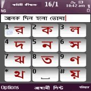 game pic for Bengali PaniniKeypad